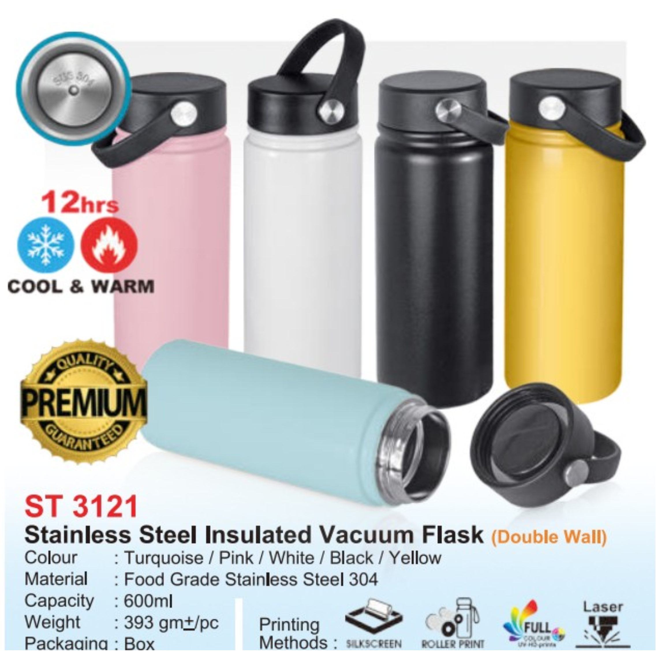 ST 3121 Stainless Steel Insulated Vacuum Flask