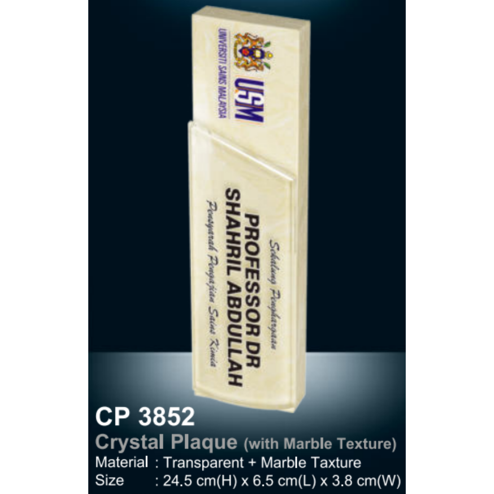 Crystal Plaque (with Marble Texture)