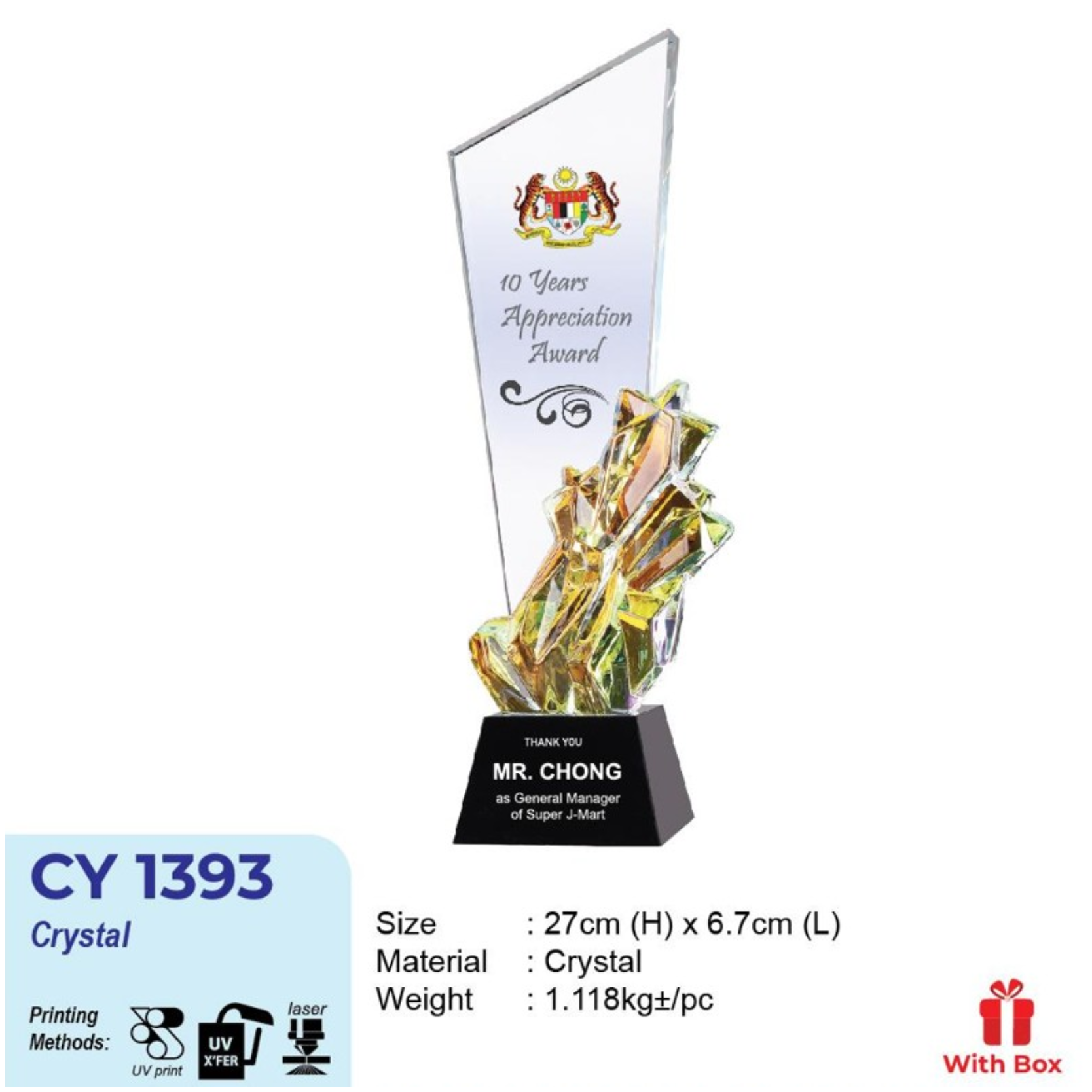 CY 1393