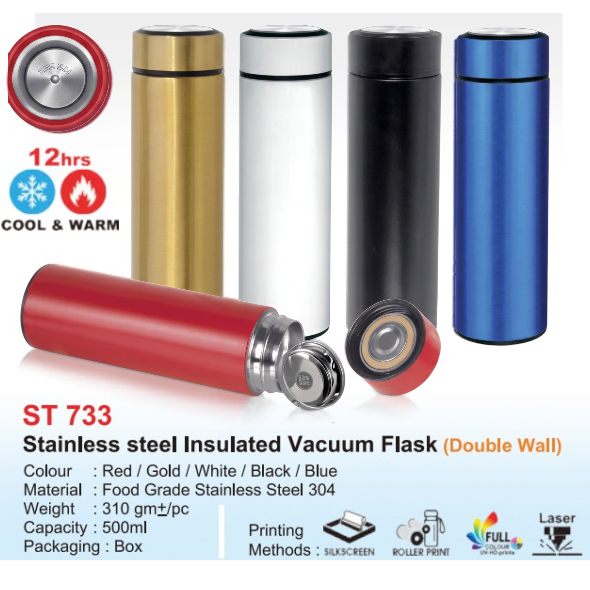 ST 733 Stainless Steel Insulated Vacuum Flask