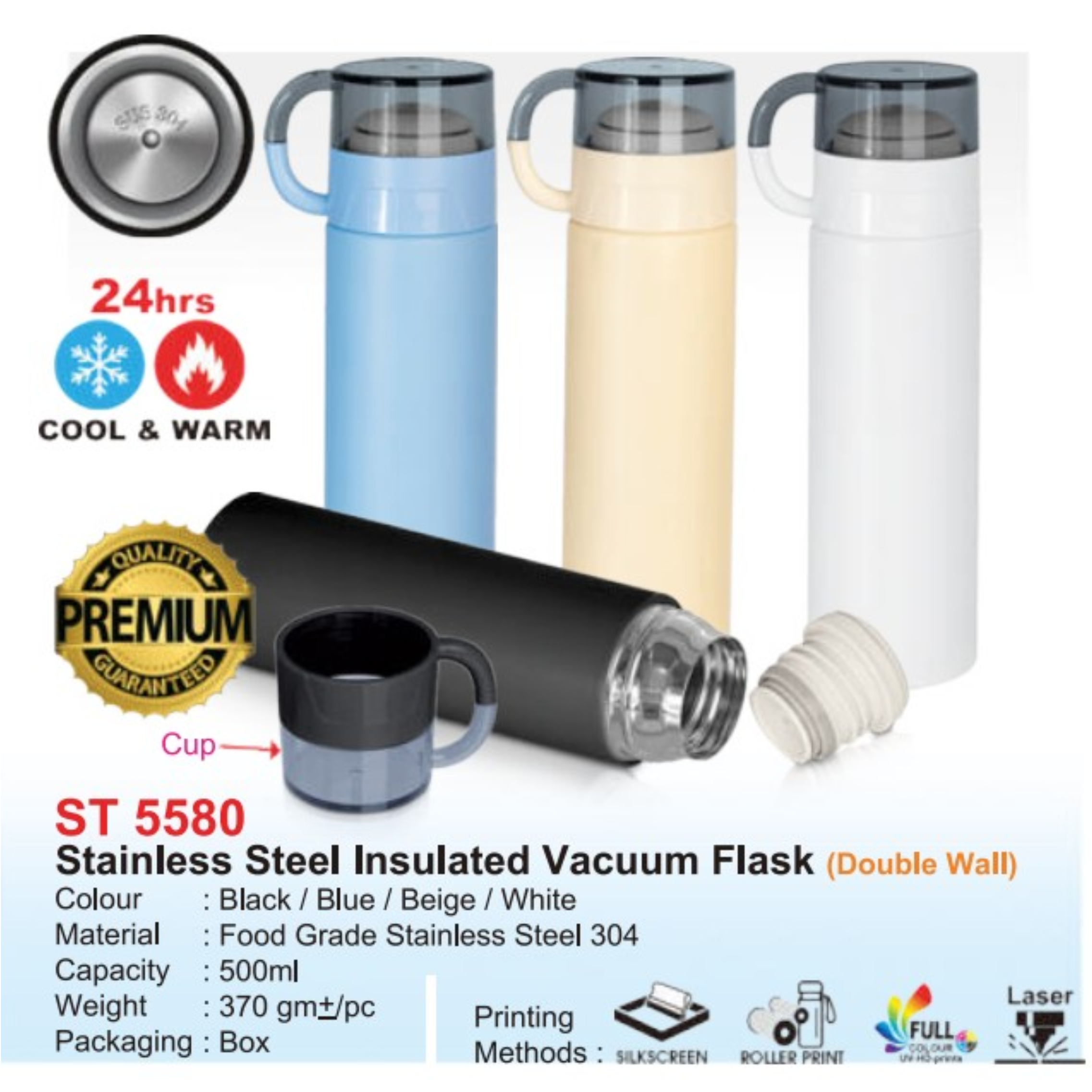 ST 5580 Stainless Steel Insulated Vacuum Flask