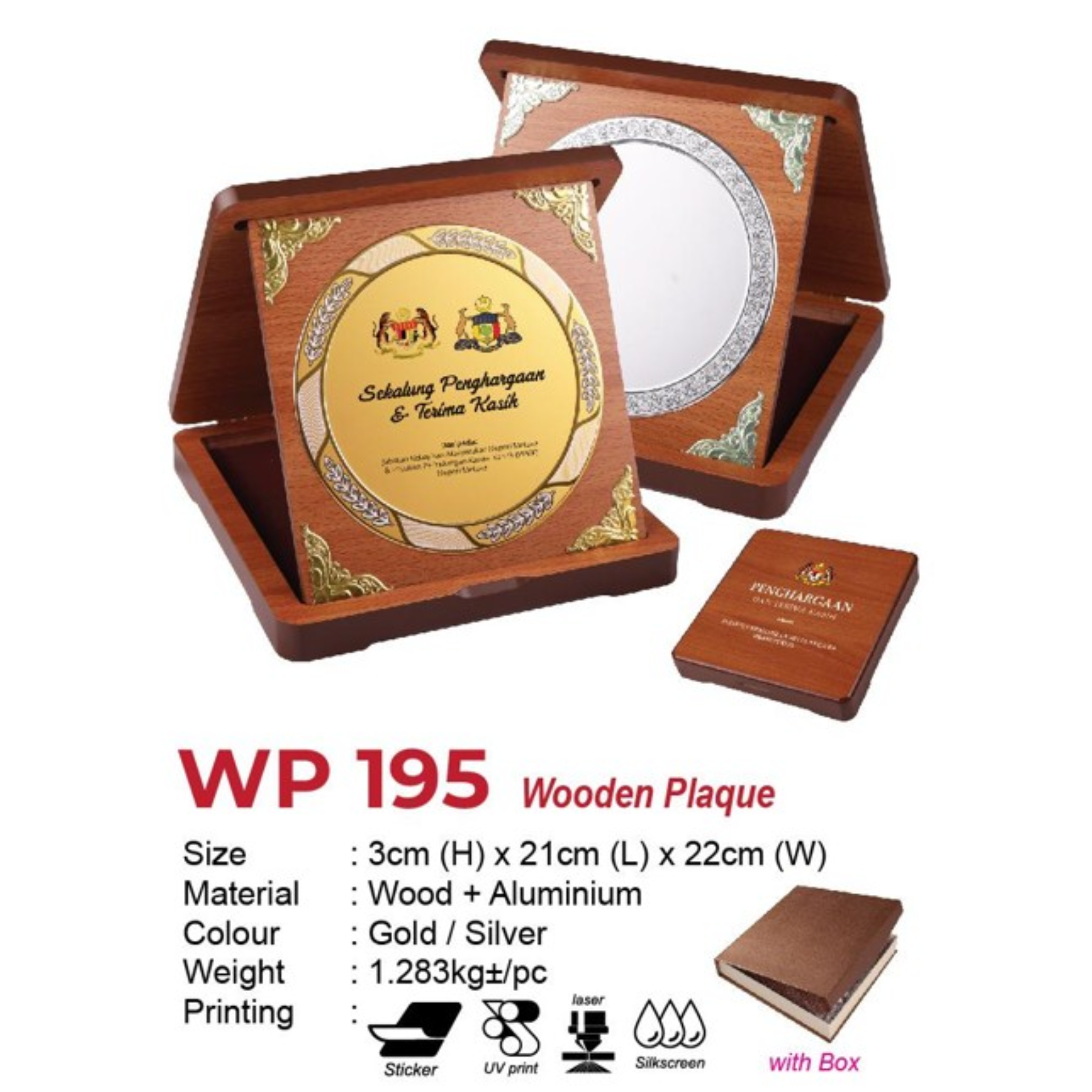 WP 195 Wooden Plaque