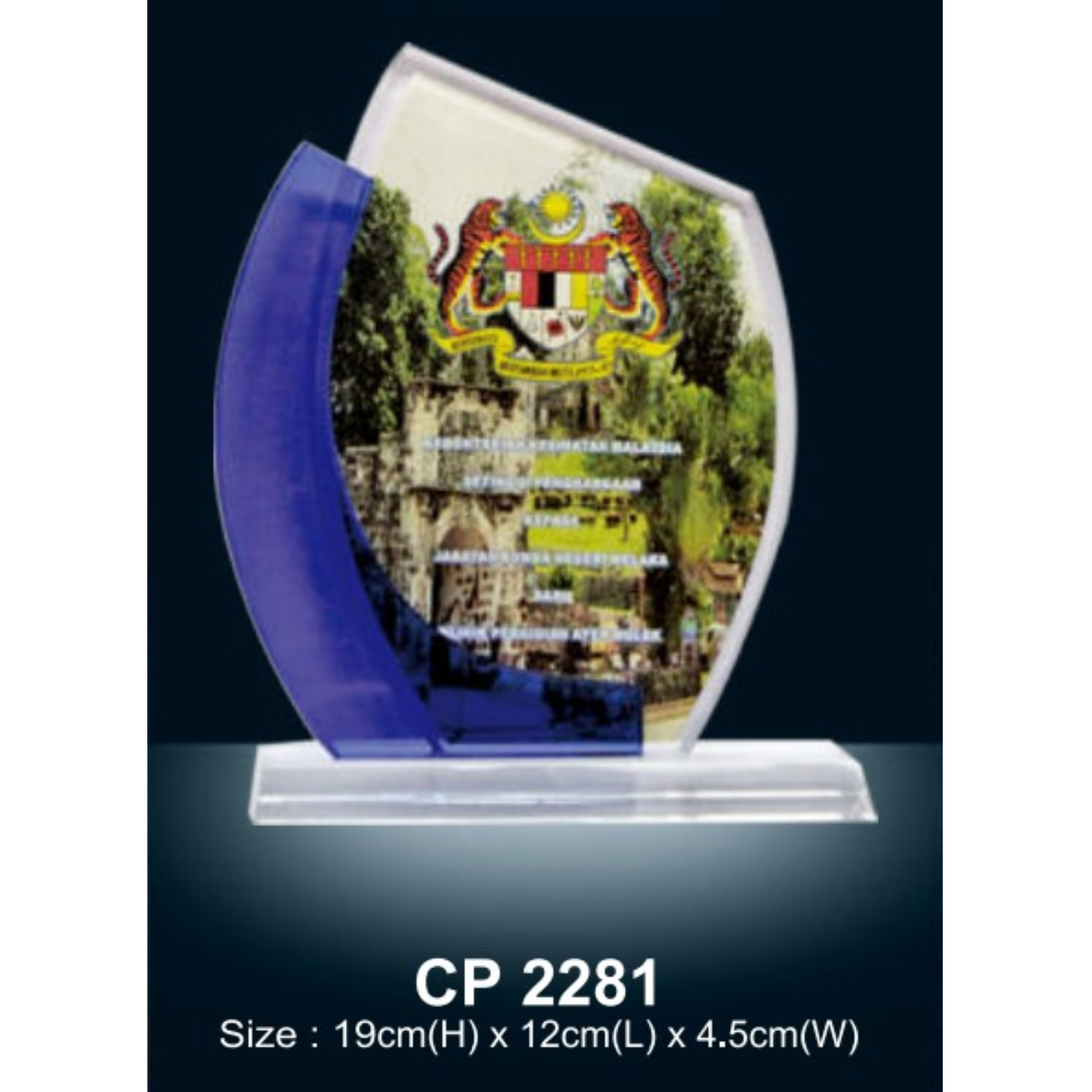 Crystal Plaque
