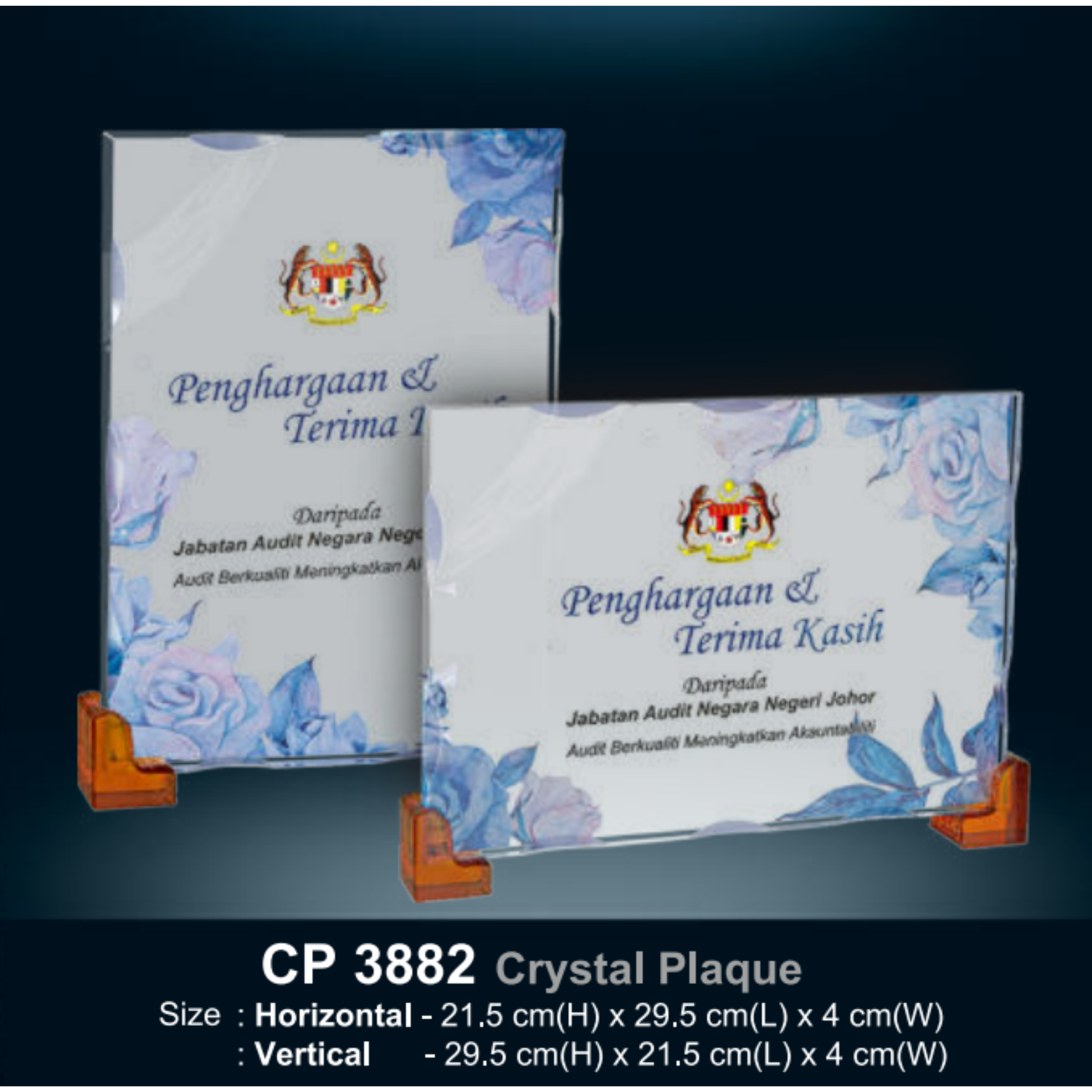 Crystal Plaque