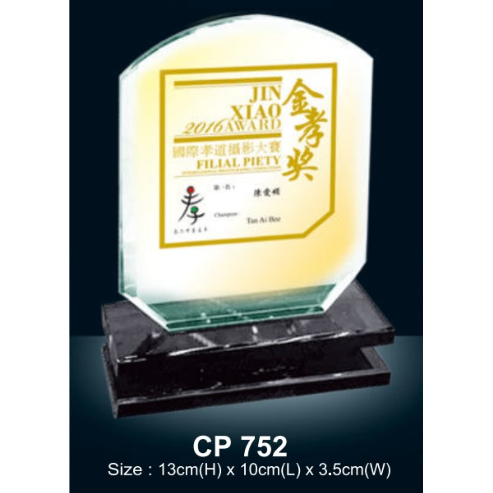 Crystal Plaque