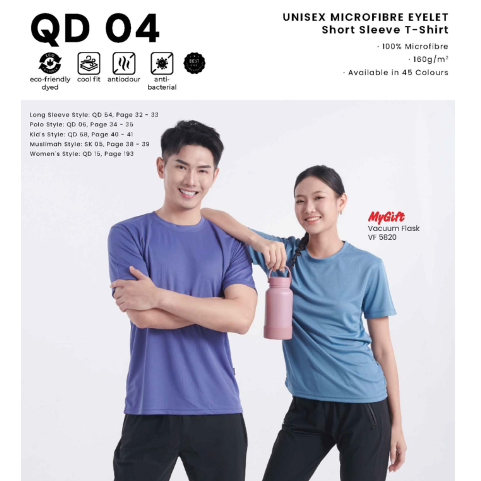 QD 04 UNISEX MICROFIBRE EYELET Short Sleeve T-Shirt