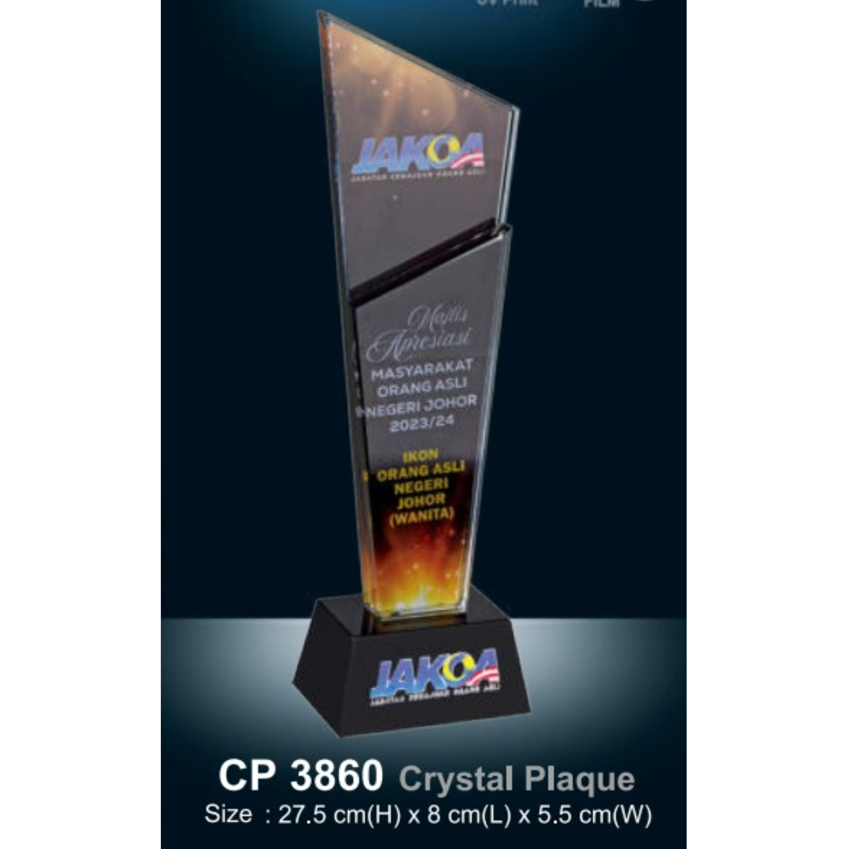 Crystal Plaque