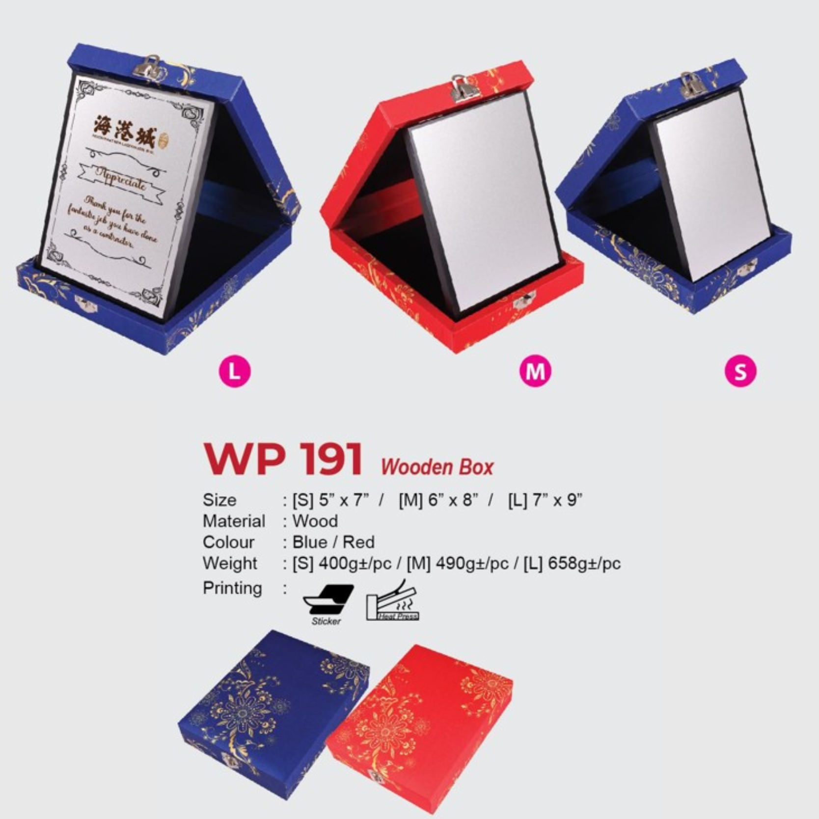 WP 191 Wooden Box