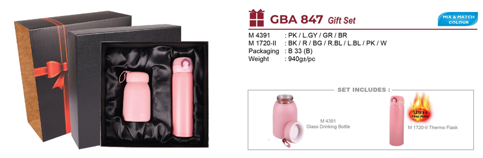GBA 847