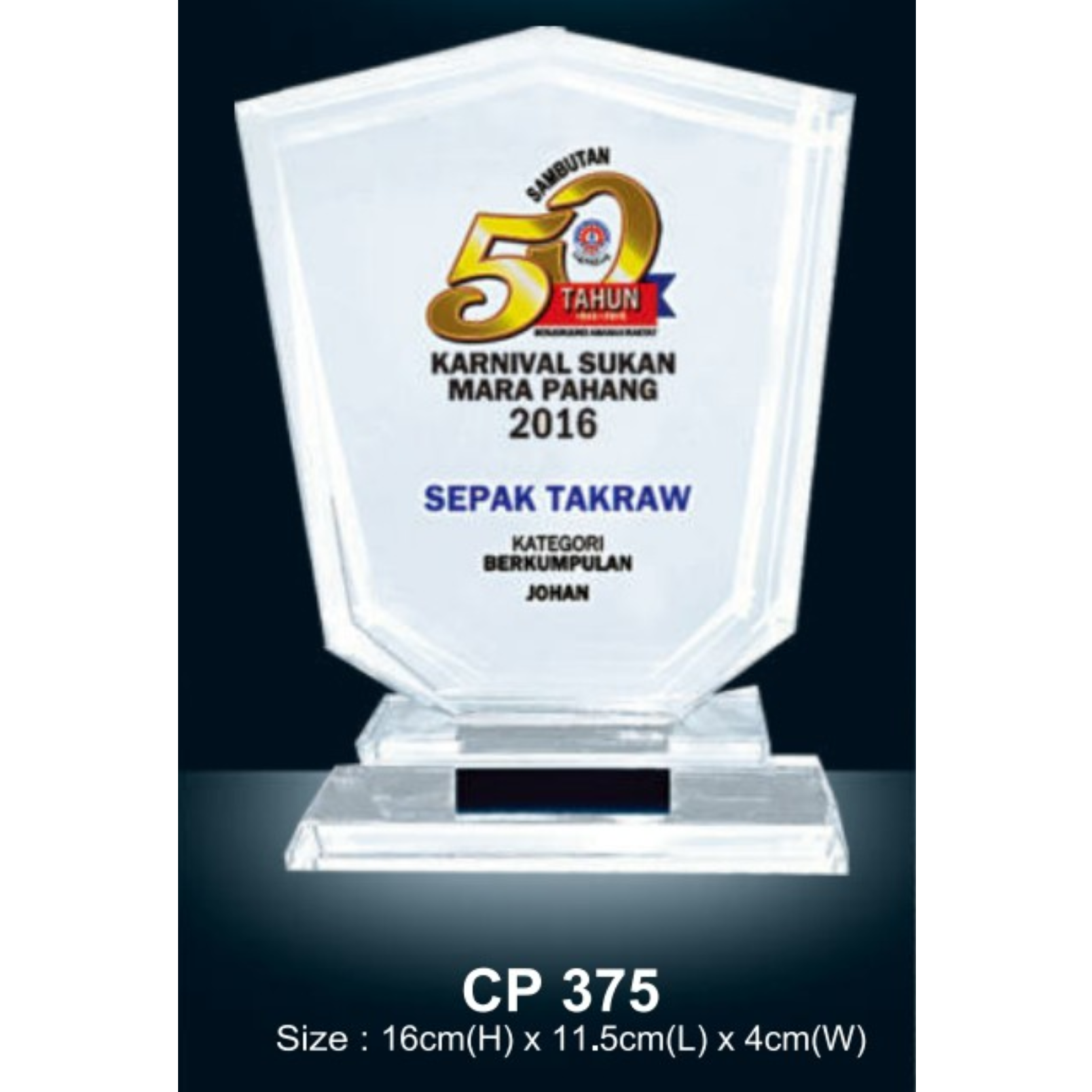 Crystal Plaque
