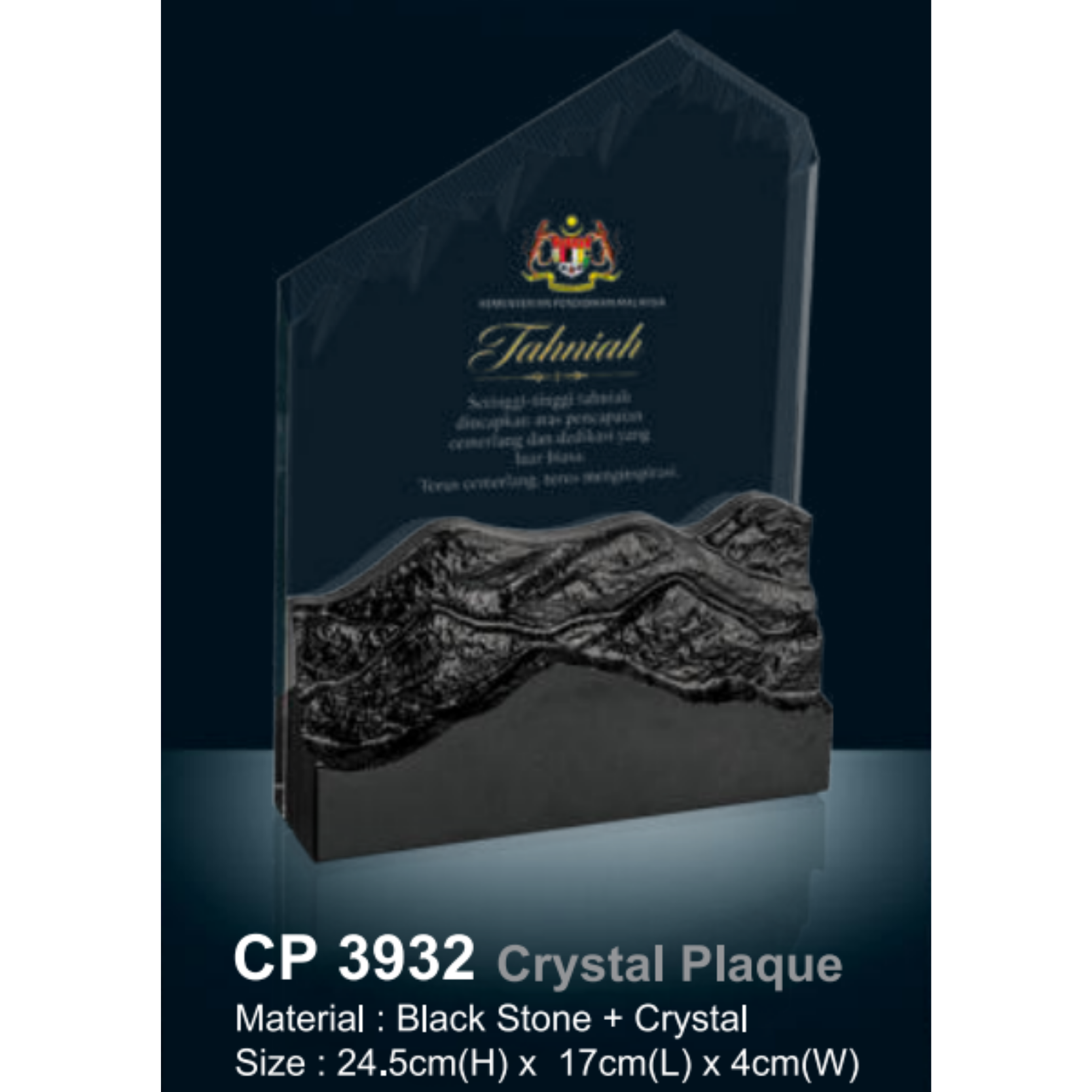 Crystal Plaque