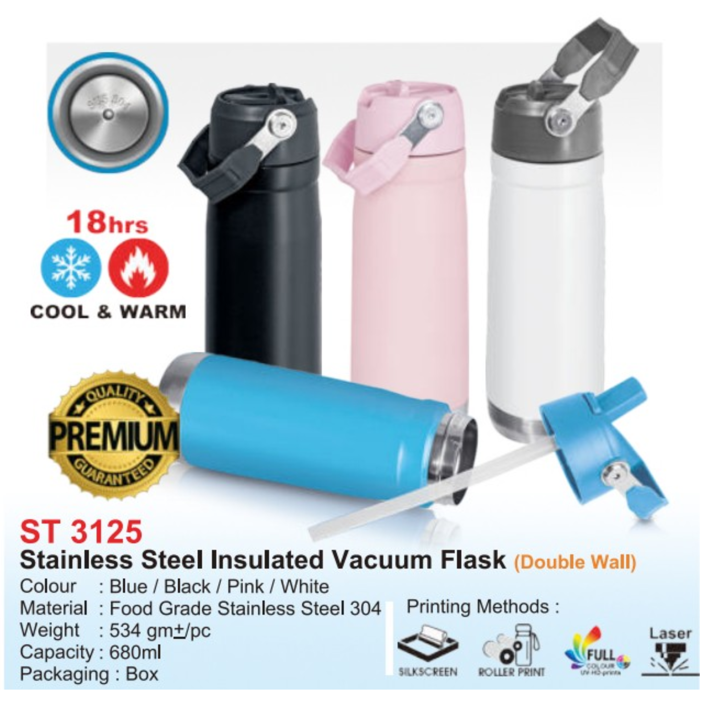 ST 3125 Stainless Steel Insulated Vacuum Flask